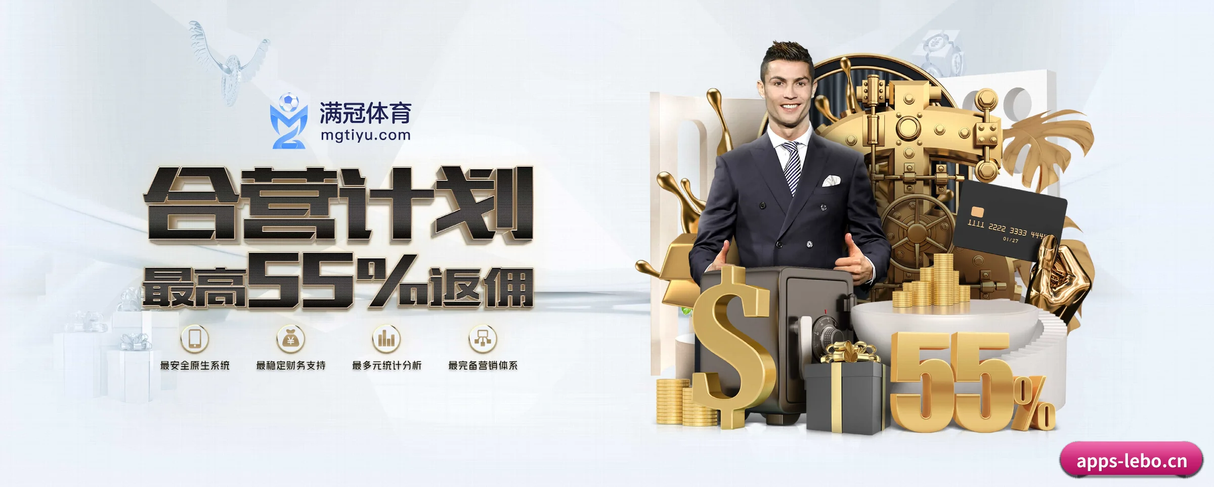 乐博体育 APP