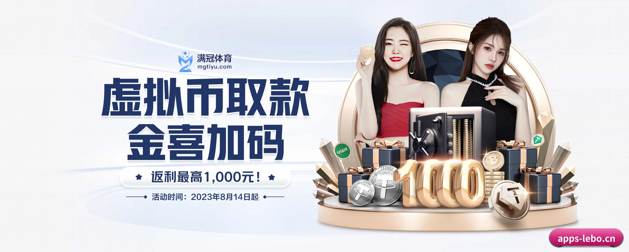 乐博体育专为极客球迷量身定制的观赛枢纽